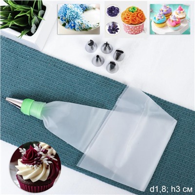 Кондитерские насадки с мешком 6 штук малые /основание 18 мм / 534-332 /уп 288/