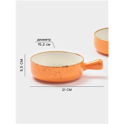 Кокотницы Magistro «Церера», набор 2 шт., 500 мл, d=15.2 см, фарфор, оранжевые