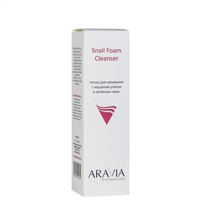 ARAVIA Professional Пенка для умывания с муцином улитки и зелёным чаем Snail Foam Cleanser, 160 мл/8