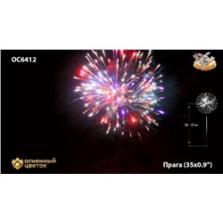 Фейерверк ОС6413 Прага / Praha (0,8" х 36)