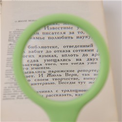 Лупа классическая, кратность 2, линза 60 мм, прорезиненая ручка