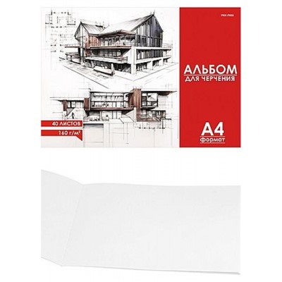 Альбом для черчения А4 40л "ЧЕРТЁЖ ЗДАНИЯ - 1" на склейке 40-1887 Проф-Пресс