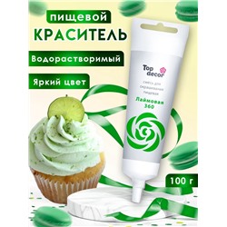Пищевой краситель Top Decor гелевый «Лаймовый», 100 г