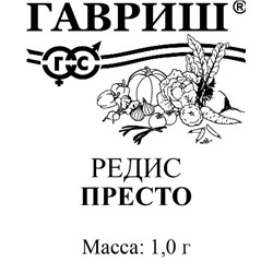 Редис  Престо ч/б (Код: 91834)