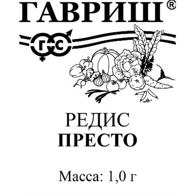 Редис  Престо ч/б (Код: 91834)