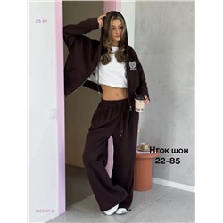 Костюм бронь 2055287-5