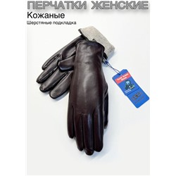 Перчатки #23111002