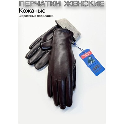 Перчатки #23111002