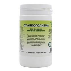 Голова умная 90 табл.