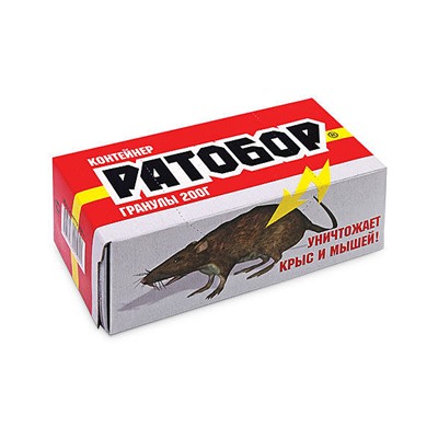 РАТОБОР гранулы 200гр (контейнер)/30