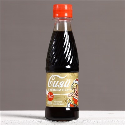 Гель для душа «Сияй в Новом году!», 250 мл, аромат газировки, Чистое счастье