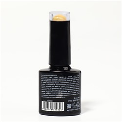 Гель лак для ногтей, неоновый, трехфазный, 8 мл, LED/UV, желтый (43)