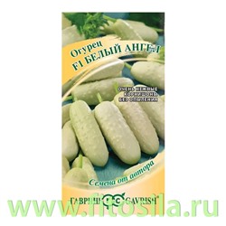 Огурец Белый ангел F1 10 шт. корнишон автор.