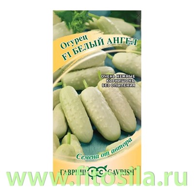 Огурец Белый ангел F1 10 шт. корнишон автор.