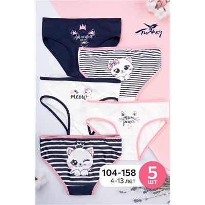 Трусы для девочки 5шт. Happyfox