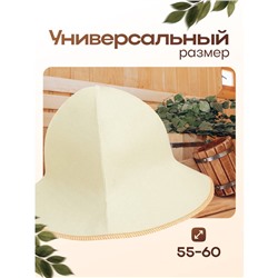 Шапка для бани и сауны «Панама», полиэфир 70%, шерсть 30%, «Добропаровъ»