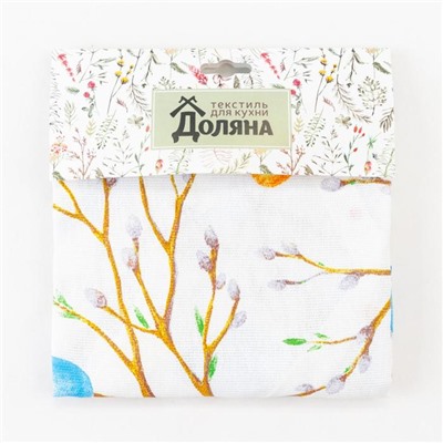 Фартук «Доляна» Happy Easter, белый, 60×70 см