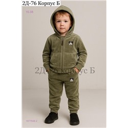 костюм 1977948-2