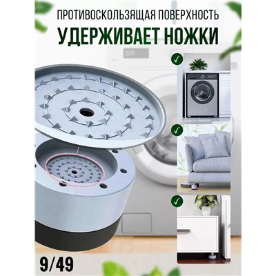 нтивибрационные подставки под стиральную машину и для холодильника #22980537