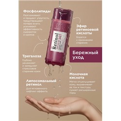 Лифтинг-тонер для лица Retinol 24/7