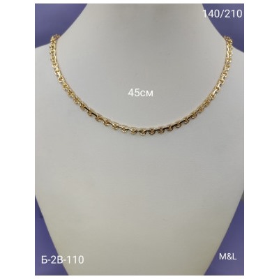 Артикул #22966943