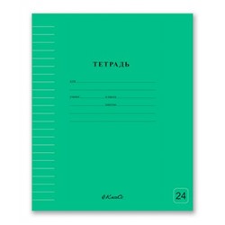 Тетрадь  24л линия "Классная" Зеленая 24ТСК5_1_3_2 000305 SVETOCH
