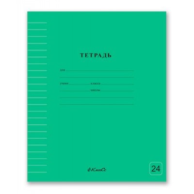 Тетрадь  24л линия "Классная" Зеленая 24ТСК5_1_3_2 000305 SVETOCH
