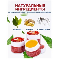 Мазь для лечения кисти 10гр