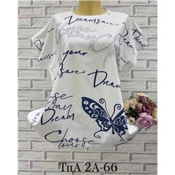 Футболка 1905003-2