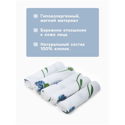 Набор платочков «Крошка Я» Cornflowers вид 2, 20×20 см-5 шт., муслин, хлопок 100%