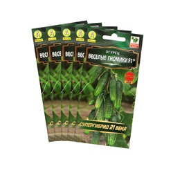 Семена Огурец «Веселые гномики», партенокарпический, набор 5 шт.