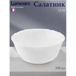 Салатник Luminarc Cadix, 330 мл, d=12 см, стеклокерамика, белый