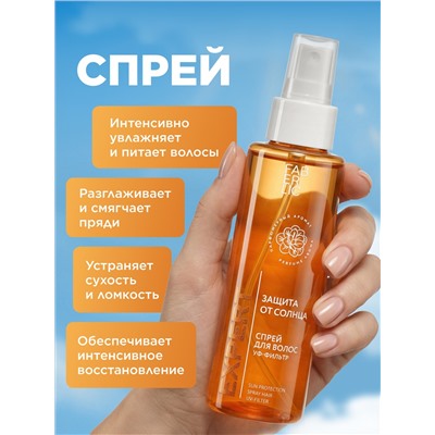 Спрей для волос «Защита от солнца» Expert