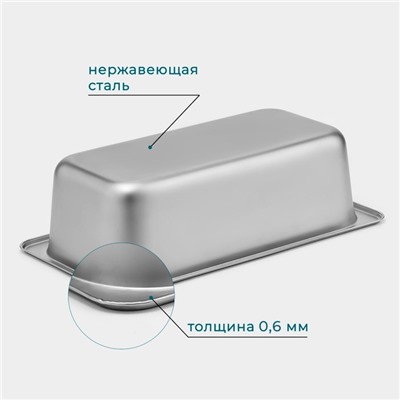 Гастроёмкость GN 1/3 Hanna Knövell, 100 мм, 32.5×17.6×10 см, толщина 0.6 мм, нержавеющая сталь