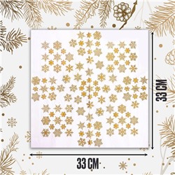 Салфетки новогодние бумажные «Золотые снежинки», 33×33 см, набор 20 шт.