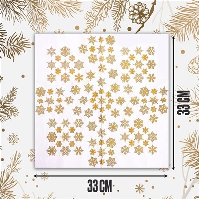 Салфетки новогодние бумажные «Золотые снежинки», 33×33 см, набор 20 шт.