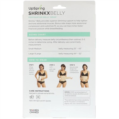 UpSpring, Shrinkx Belly, Бандаж для послеродового периода, Размер L/XL, Телесный