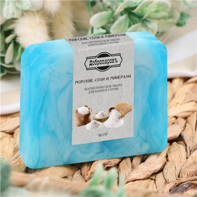 Мыло косметическое Добропаровъ «Ручной работы» морские соли и минералы, 80 г