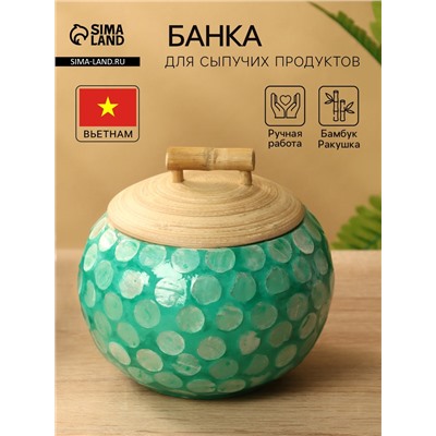Банка для сыпучих продуктов, 13×13×11 см, бамбук