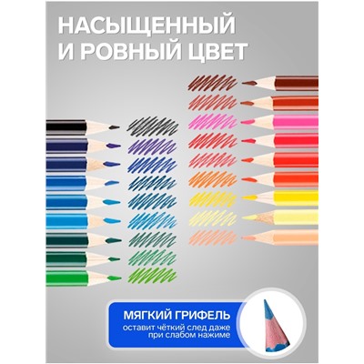 Карандаши Calligrata, цветные, 18 цветов, эконом, трёхгранные, пластиковые