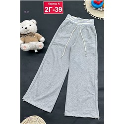 штаны 2052613-2