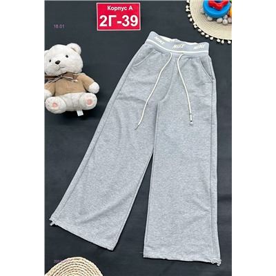 штаны 2052613-2