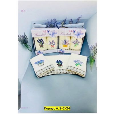 Полотенце 2056665-1