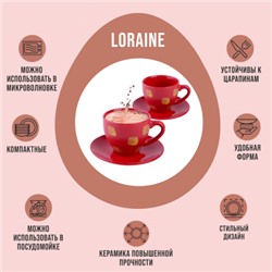 30449-4 Чайный набор 4пр Loraine КРАСНЫЙ LR (х18)