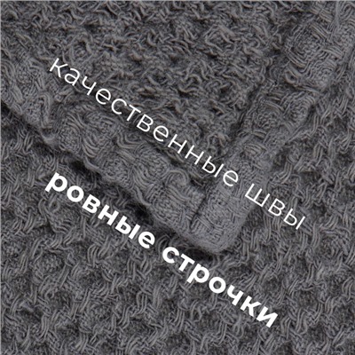 Кухонное полотенце льняное «Этель», 38×65 см, лён 29% хлопок 71%