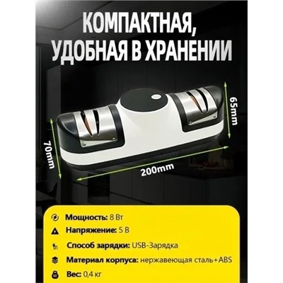 Точилка #23314326