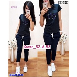 Костюм 2054918-3