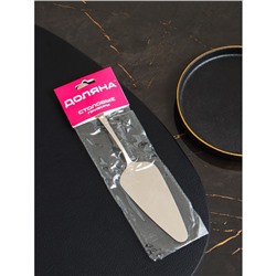 Лопатка для торта Доляна, длина 23 см, толщина 2.2 мм, 410 нержавеющая сталь