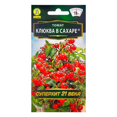 Семена Томат "Клюква в сахаре", раннеспелый,детерминантный, низкорослый,20 шт