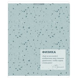 Тетрадь  48л "Терраццо" по русскому языку 15608 Academy style